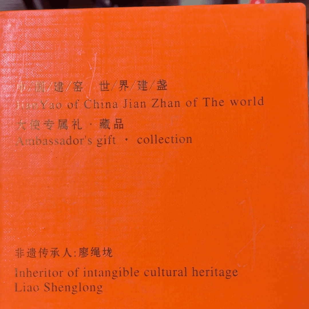 【闪购商品】玻璃茶盏
