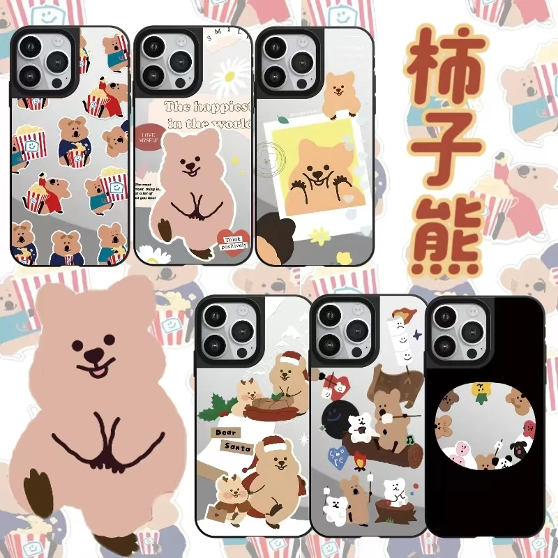 【柿子熊系列】适用于苹果16ProMax可爱15Pro创意14Plus 防摔手机壳