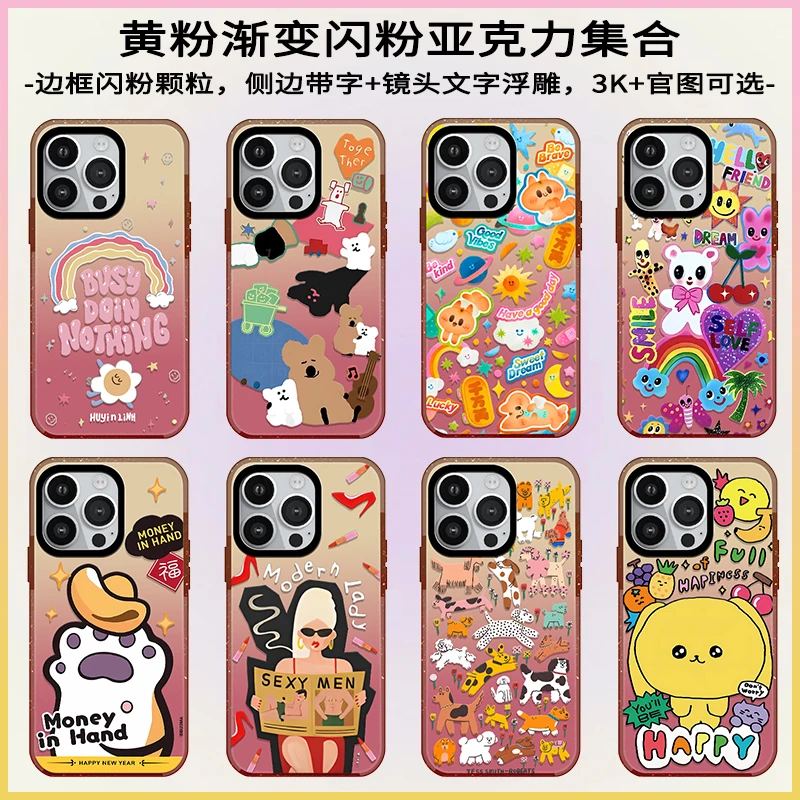 【黄粉渐变系列】带C标适用于iPhone15ProMax/15pro/14苹果手机壳