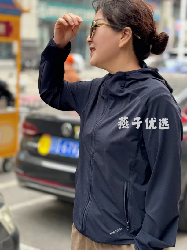 241568【燕子优选】菲玛掂夏季薄款防晒衣