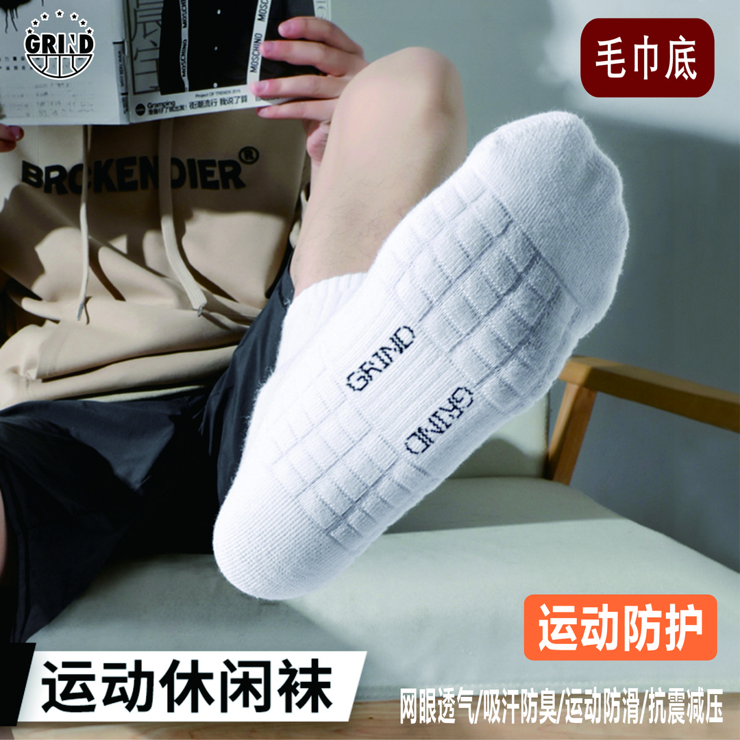 袜子男篮球袜毛巾底男袜球袜毛巾底袜子运动吸汗防臭专业篮球袜