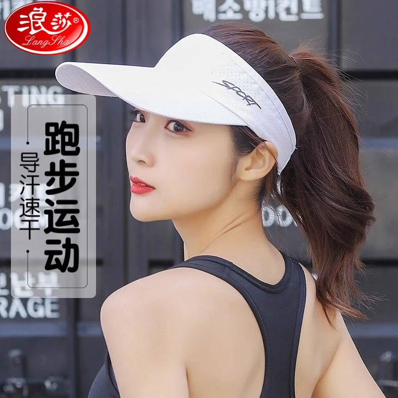 浪莎防晒帽子夏季遮脸显脸小防紫外线太阳帽跑步鸭舌运动帽