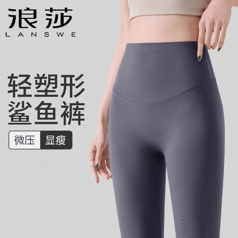 浪莎瑜伽鲨鱼裤女春夏季薄款外穿高腰显瘦无痕裸感提臀运动芭比裤