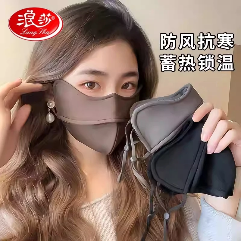浪莎秋冬季高颜值防寒防风加厚保暖口罩女护眼角3D立体透气面罩男