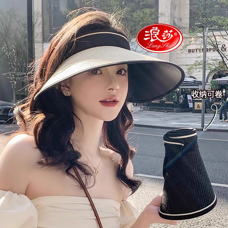 浪莎大帽檐夏季防紫外线空顶防晒帽女太阳帽子遮阳草帽遮脸可折叠