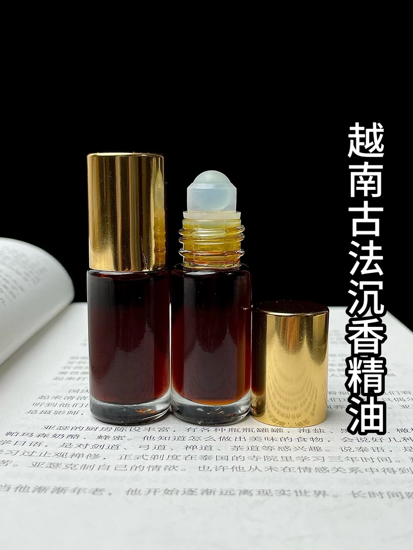 越南古法沉香精油无稀释无添加正品天然古法蒸馏熏香上炉香味浓郁