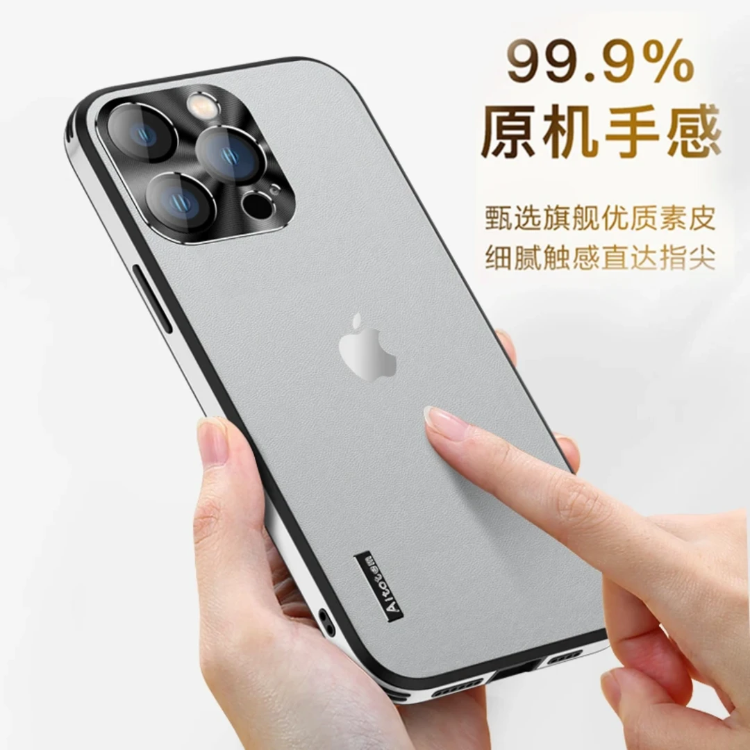 适用苹果16/15/14/13/12超薄星光金属护镜素皮16Promax防摔手机壳