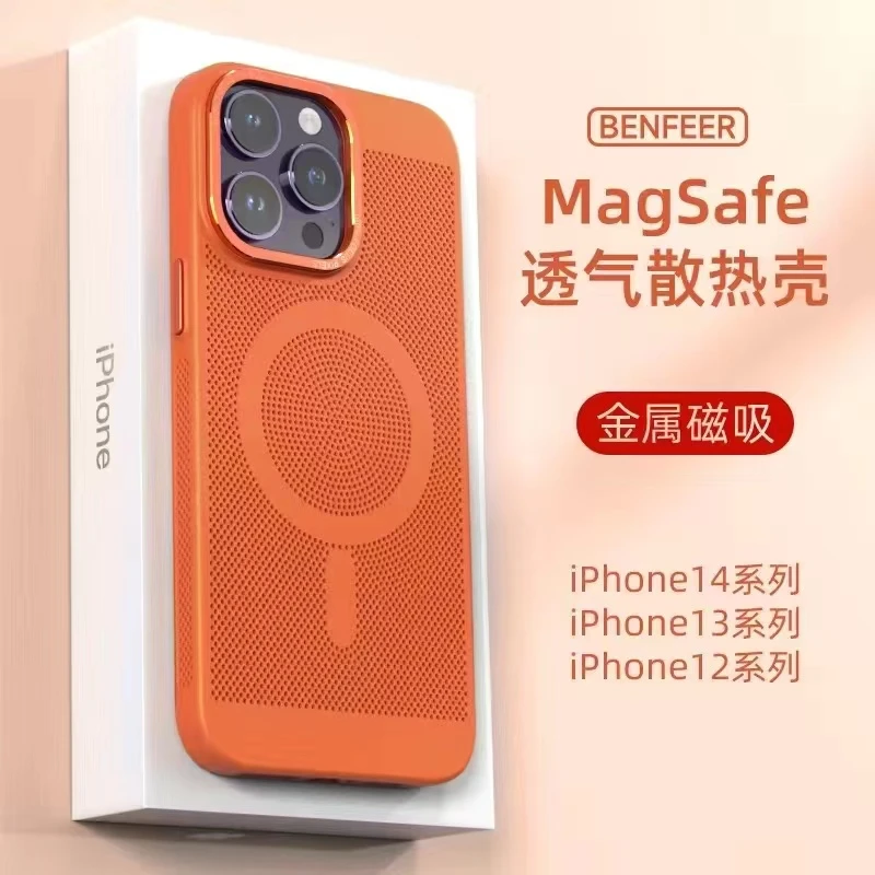 苹果15/14/13/12/11大孔镜头金属散热网壳iphone14promax手机壳