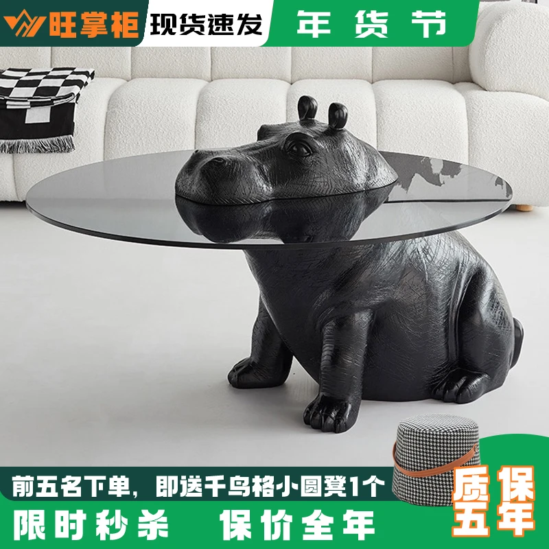 旺掌柜网红河马茶几创意圆形钢化玻璃家用意式小户型客厅新款茶桌