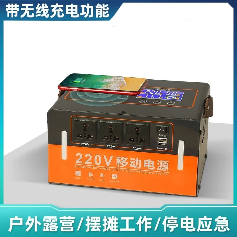 【不虚标】大功率户外移动电源无线充电220v家用大容量摆摊直播应急