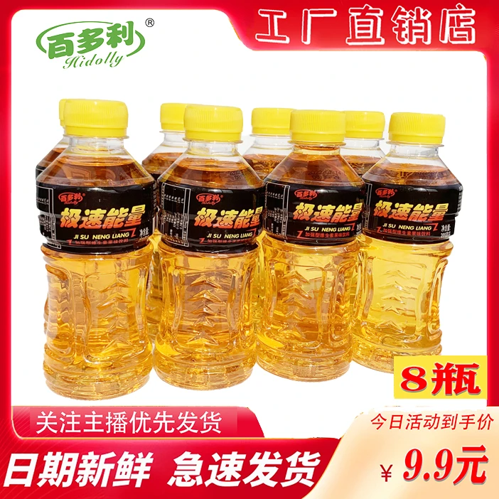 【粉丝福利】百多利夏季解暑好喝运动风味饮料300ml/瓶-L