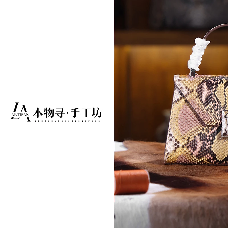 本物寻私人专属 轻奢时尚  蛇皮 小瓦20cm手提包 X099