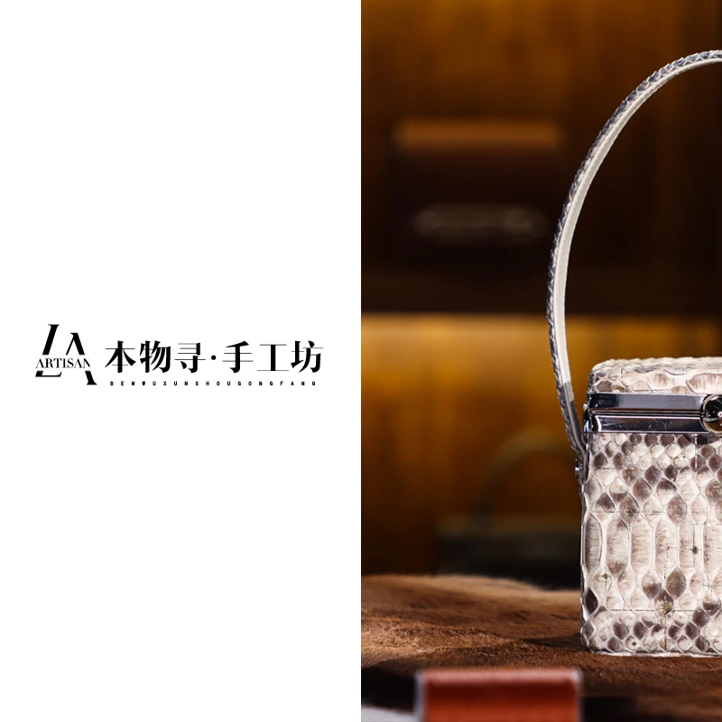 私人专属 轻奢时尚 全蛇皮 化妆包小方盒子