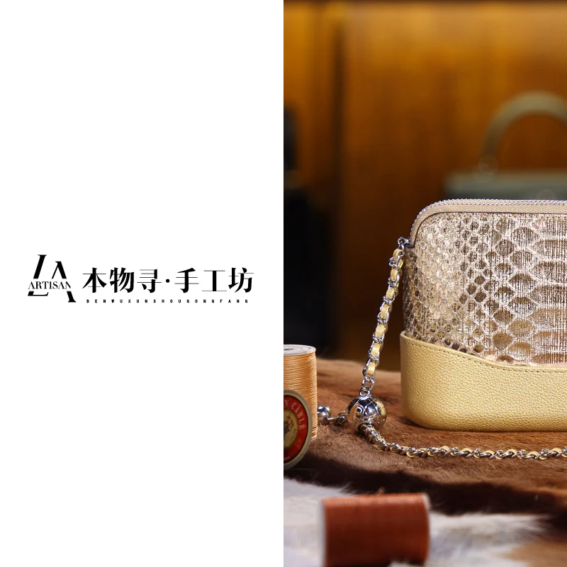 私人专属 轻奢时尚小包双层包气质