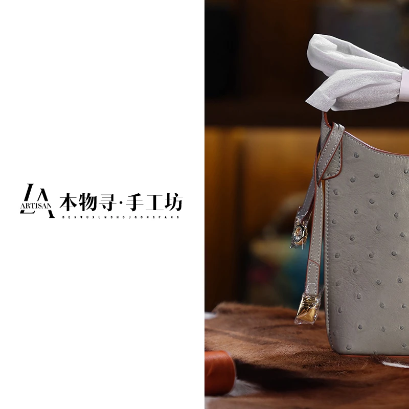 本物寻私人专属 轻奢时尚 鸵鸟皮 LP19鸵鸟皮薯条包（微瑕）
