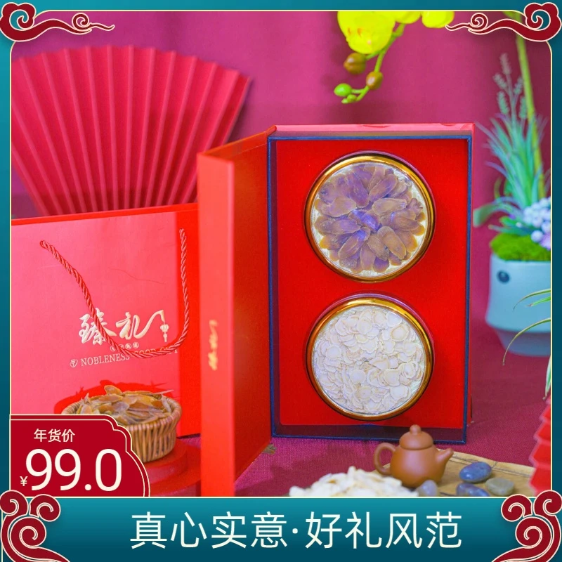 新春滋补礼盒臻礼