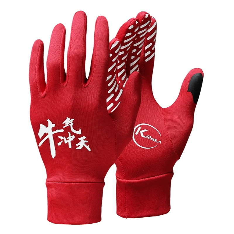 kortela/kortela少年儿童运动户外越野跑步手套春夏触屏保暖