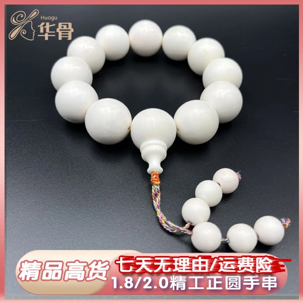 非金属手链 1.8/2.0精工精品正圆手串人工养殖鹿角精美正圆手串