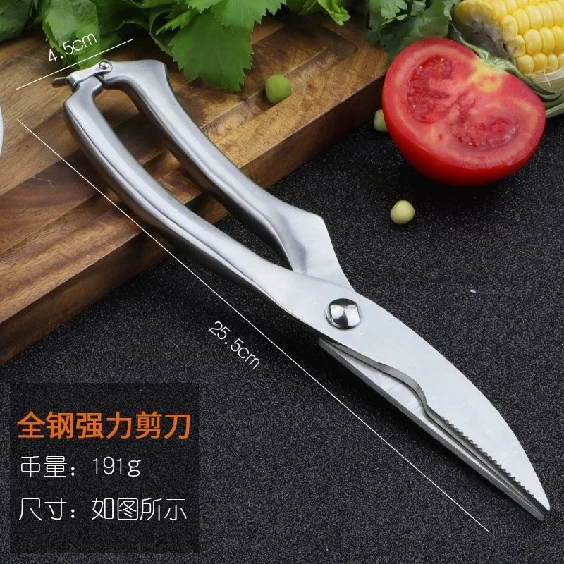 外贸原单厨房全钢一体剪刀强力鸡骨剪多用厨房剪