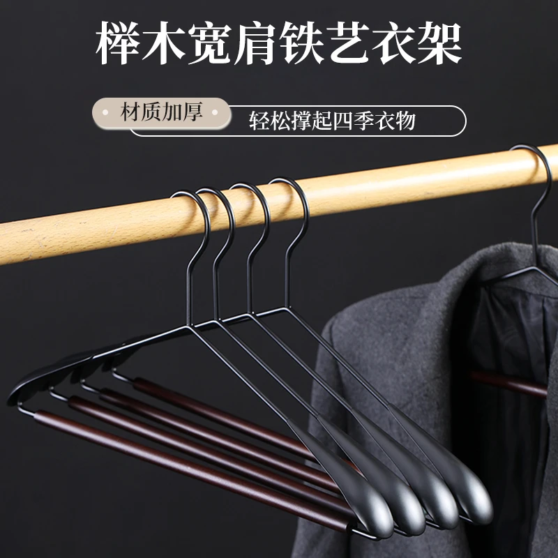 娘帮手木质衣架北欧风高档无痕高端轻奢创意铁艺家用宽肩榉木S