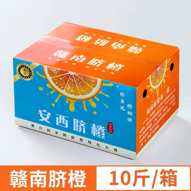 【产地直发】江西正宗赣南脐橙应季新鲜现摘香甜多汁10斤装
