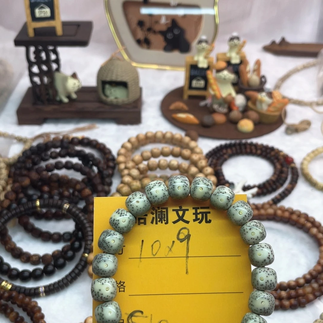 星月菩提吊坠10×9石玉青花瓷月朗星稀无烟花