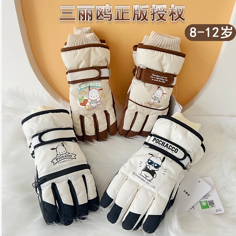 帕洽狗儿童滑雪手套冬季保暖加绒加厚男童户外骑行手套玩雪防泼水