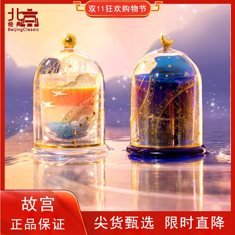故宫文创朝朝暮暮香薰蜡烛礼盒香薰灯新婚结婚生日礼物伴手礼