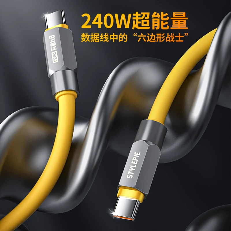 风格派 六维战绳240W液态硅胶超级快充数据线适用苹果15安卓typec
