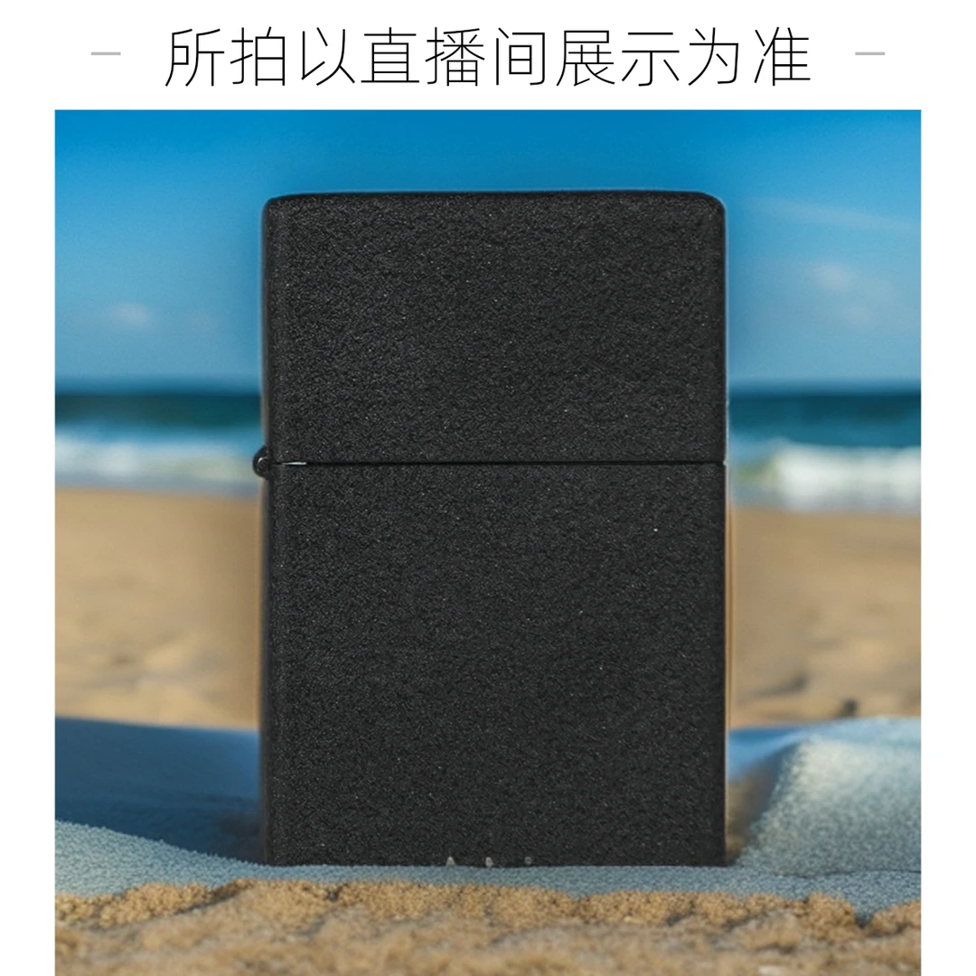 凯子王 高端放漏-补单专用创意打火机个性时尚男士001