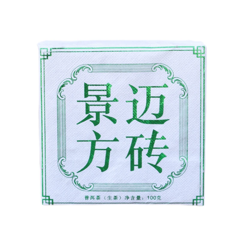 景迈古树普洱生茶兰花香头春方砖云南茶叶送礼佳选