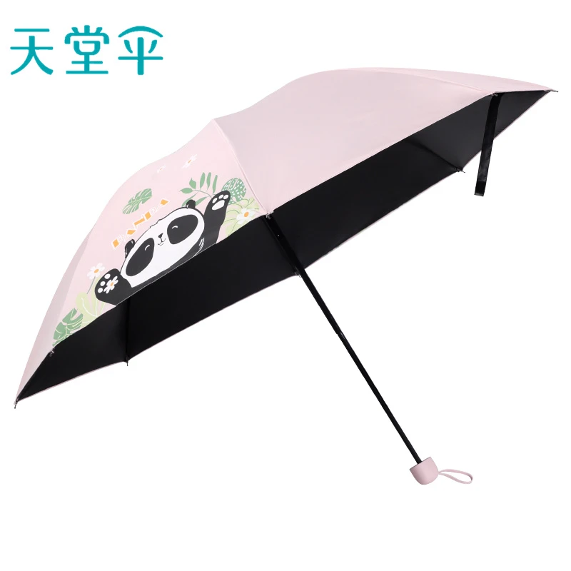 天堂伞防晒防紫外线太阳伞轻小巧便携折叠晴雨伞女两用男士遮阳伞