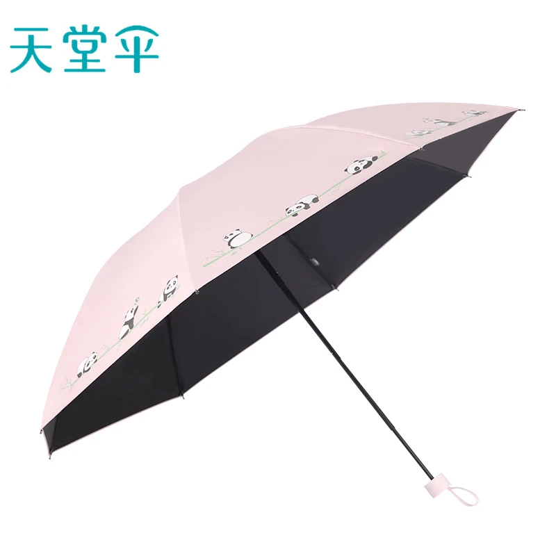 天堂伞雨伞太阳伞遮阳防紫外线两用黑胶学生小清新双层折叠可爱伞