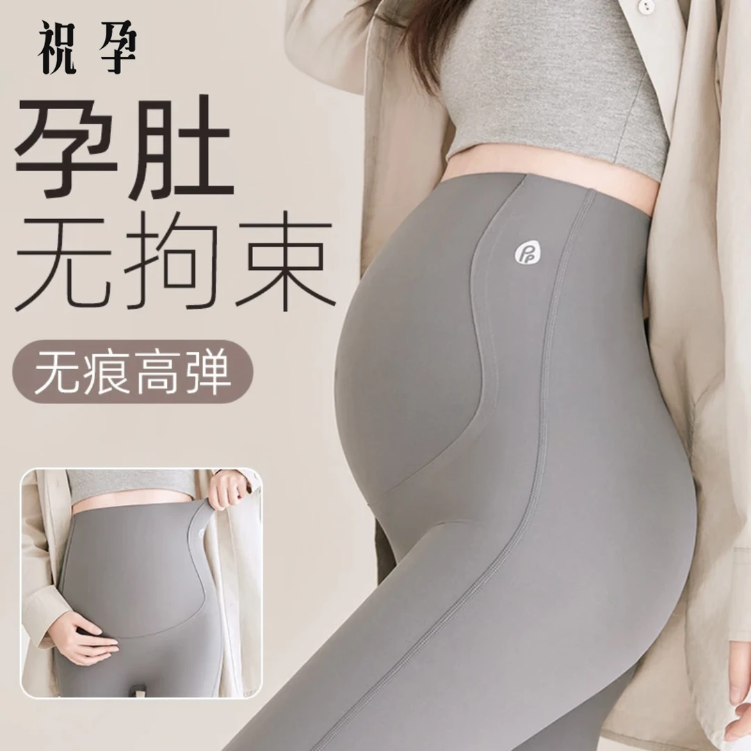 孕妇鲨鱼裤四季外穿打底裤子瑜伽裤不勒肚子孕妇装提臀无痕修身裤