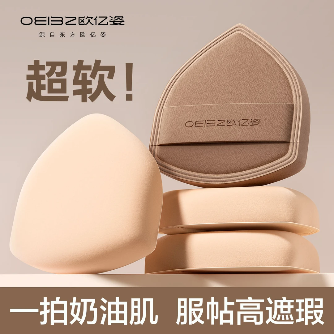 棉花糖粉扑气垫粉底液专用超软定妆粉扑不吃粉系列干湿两用
