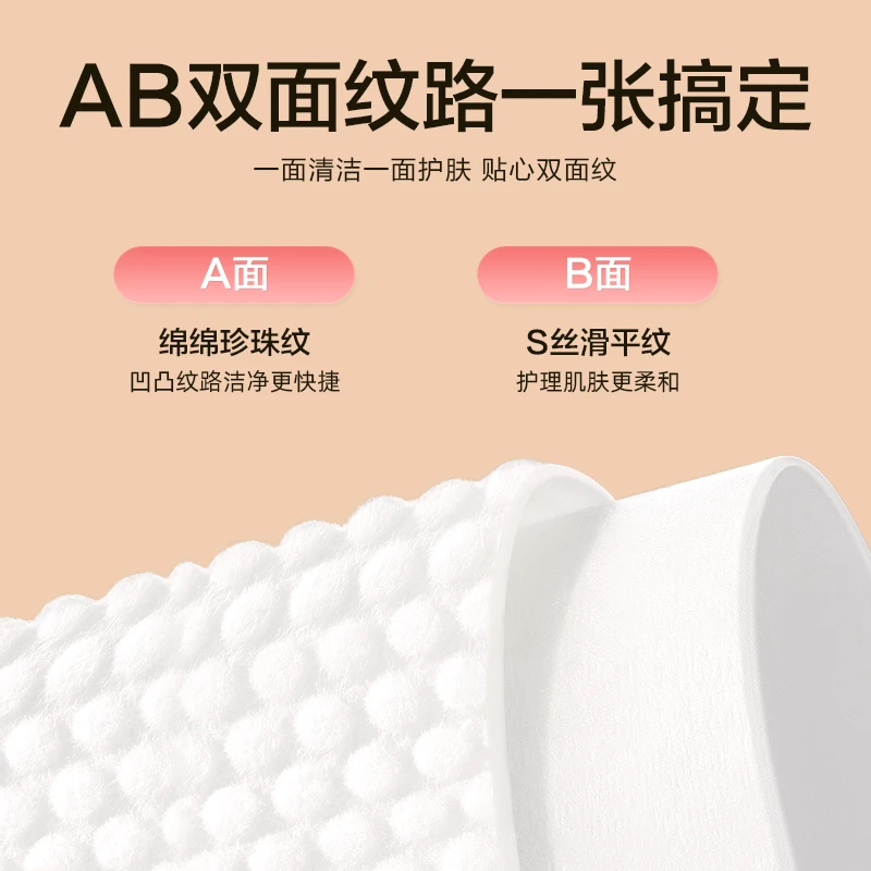 悬挂式洗脸巾加厚抽取式洗面巾一次性洗脸巾洁面擦脸巾非纯棉dr