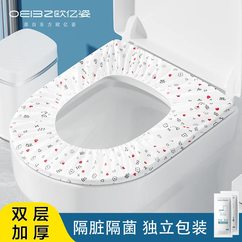 一次性马桶垫坐垫套产妇月子旅行酒店专用粘贴坐便器厕所垫纸家用