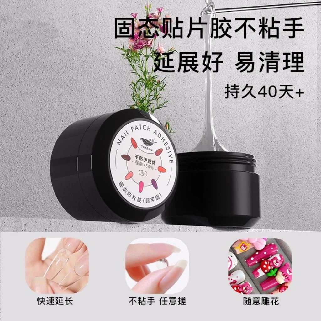 【固态胶】固态贴片胶牢固