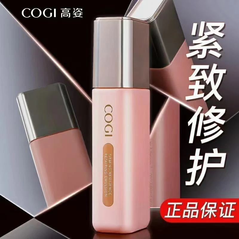 高姿紧致弹润修护乳100g柔顺肌理改善粗糙(效期25年6月)