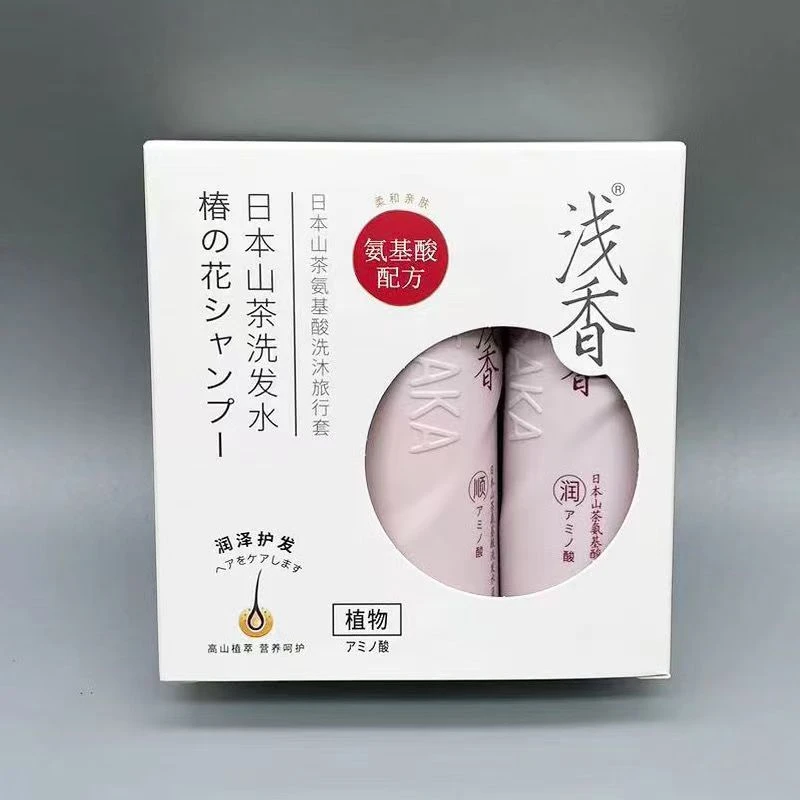 浅香山茶花氨基酸旅行装洗发沐浴发膜柔顺润泽护发出差便携中小样