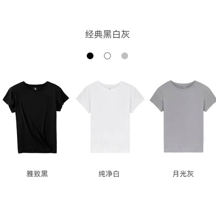 桃桃家-【进店福利】拍一发三 男士女士面膜打底T恤百搭纯色透气014