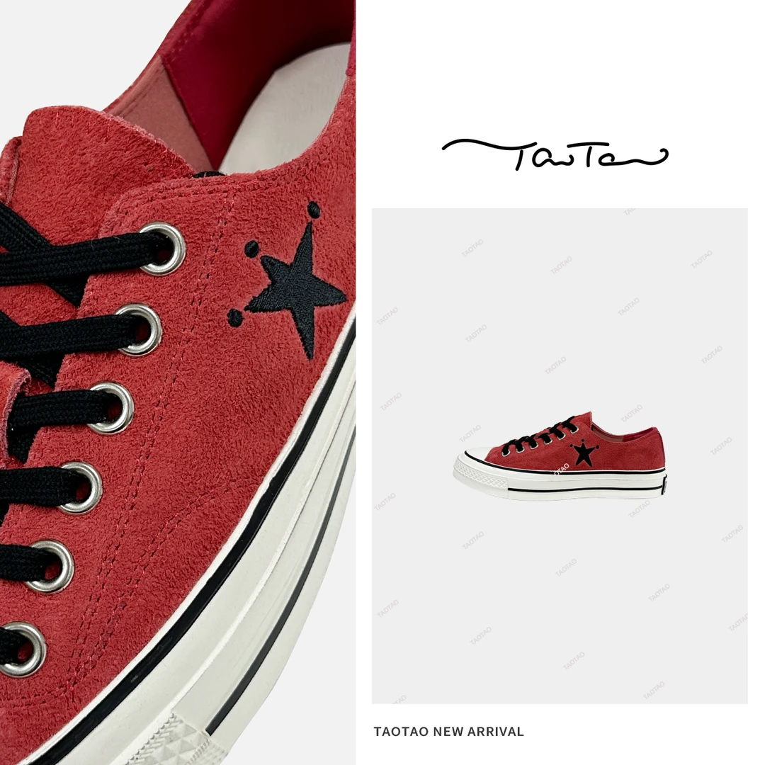 桃桃家【很难不心动】红色牛京皮低帮星星鞋系带休闲鞋运动板鞋664