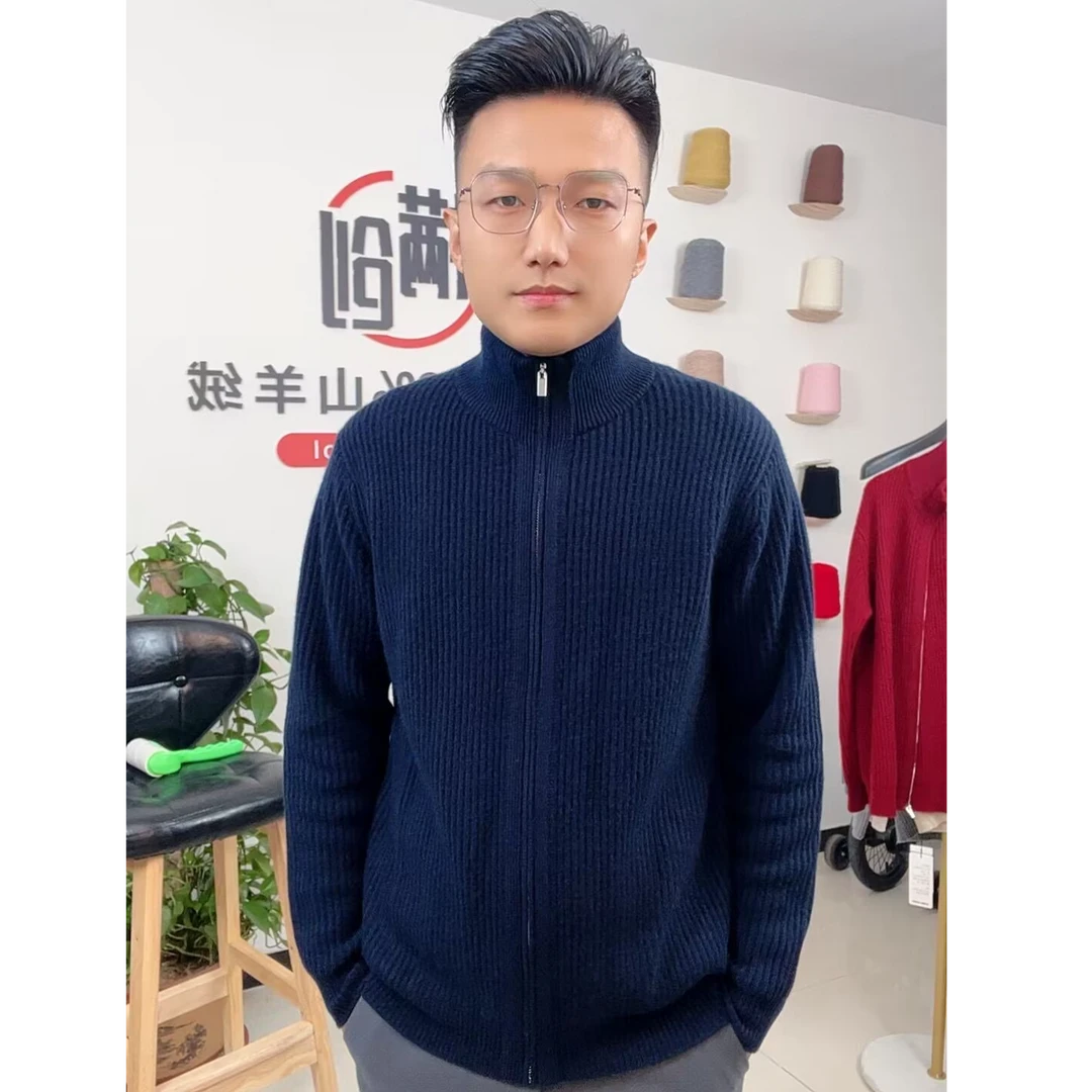 100%纯山羊绒男士立领羊绒开衫秋冬加厚拉链羊绒套衫半高领外套
