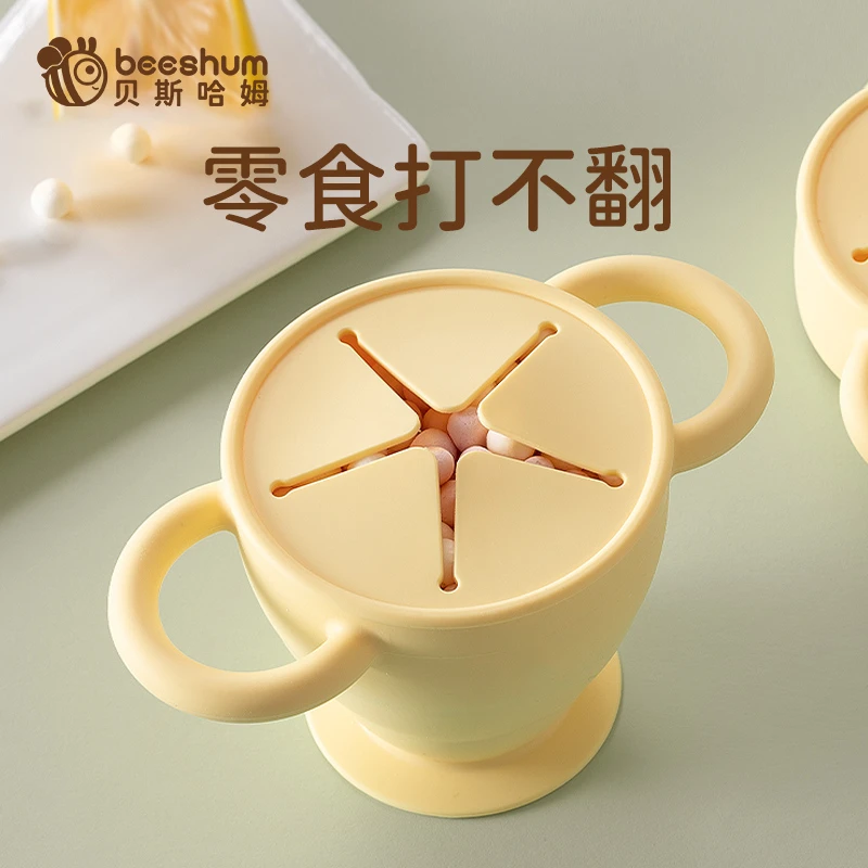 【粉丝专享】宝宝硅胶户外零食杯儿童外出便携旅行折叠杯beeshum