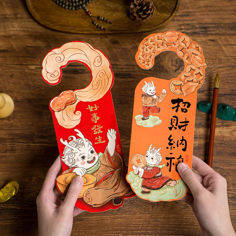 2024龙年装饰门把手新年创意乔迁之喜进宅大吉小挂件春节过年门环