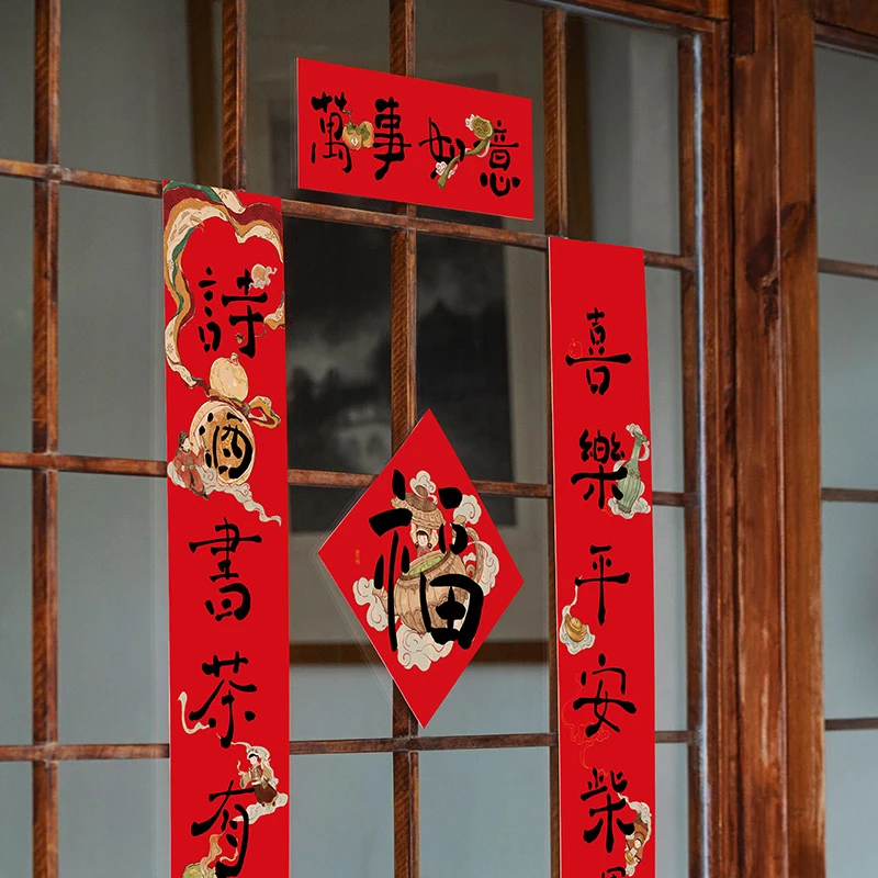 2025新款蛇年对联春节创意大门国风装饰新年门贴手写过年家用春联