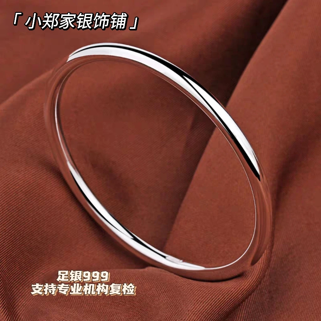 足银手镯 足银999素圈手镯女光面闭口开口推拉实心简约小众送女友