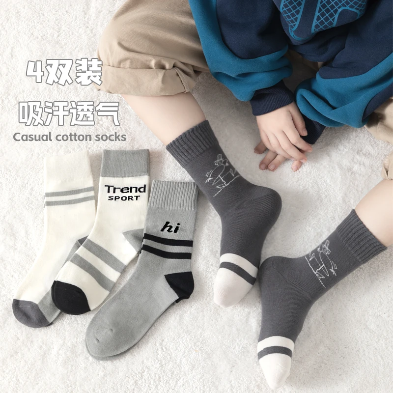 【一朵棉】{hi}精梳棉色织提花韩系保暖亲肤柔软【童袜男童】简约风