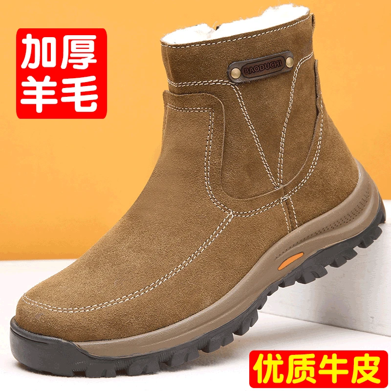 冬季雪地靴男保暖加绒绵羊毛皮毛一体加厚防水防滑东北特大码棉鞋
