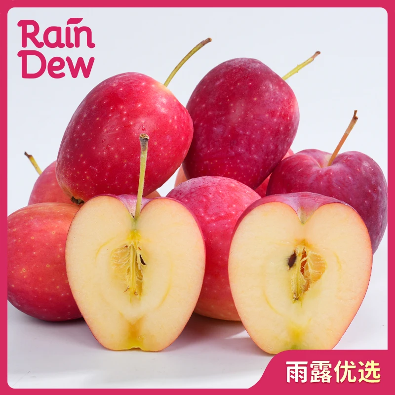 香妃海棠果 B果 约550g